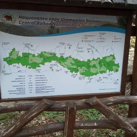 Villa еко дивна - тетевенски балкан